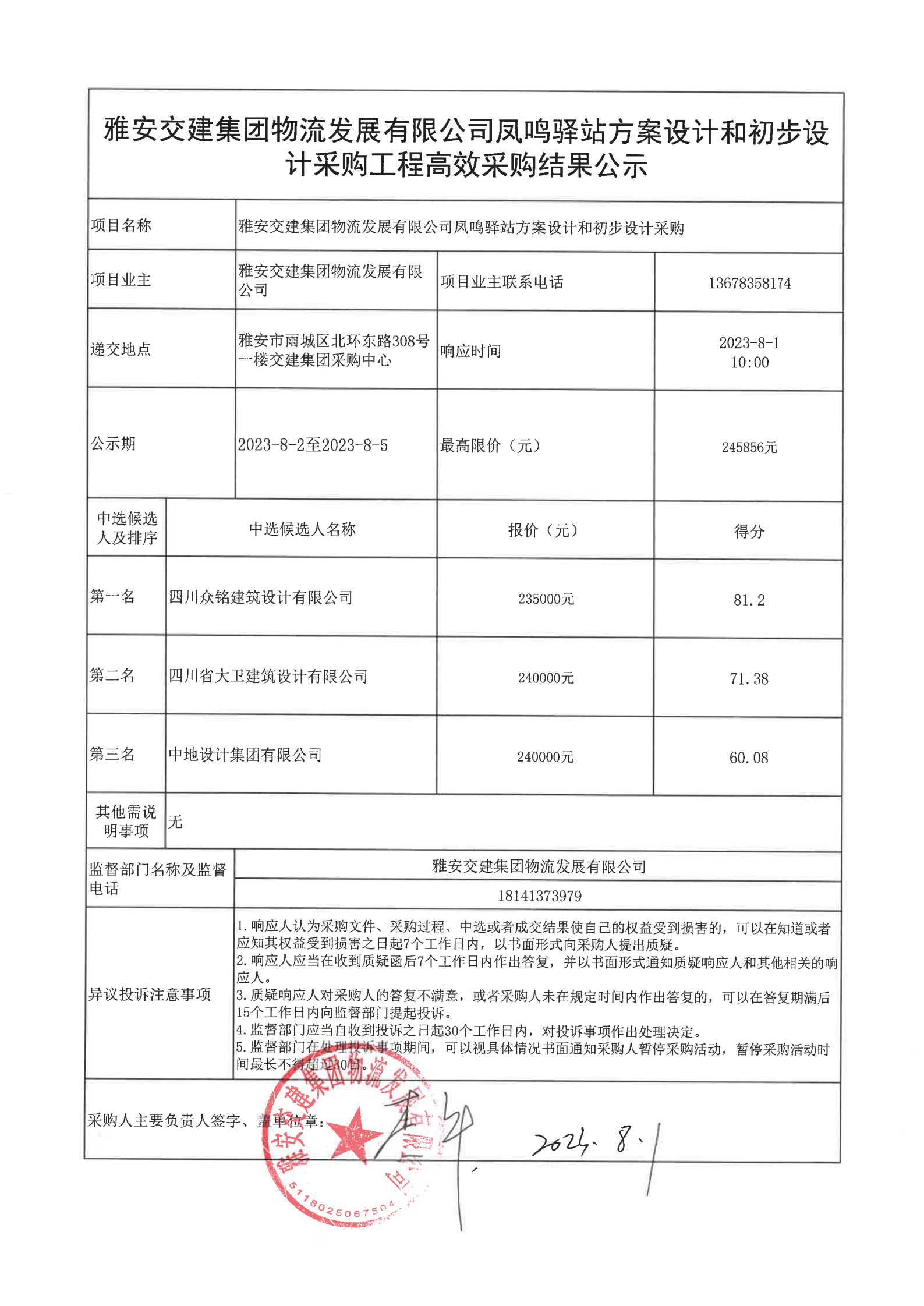 91热亚洲精品在线国产