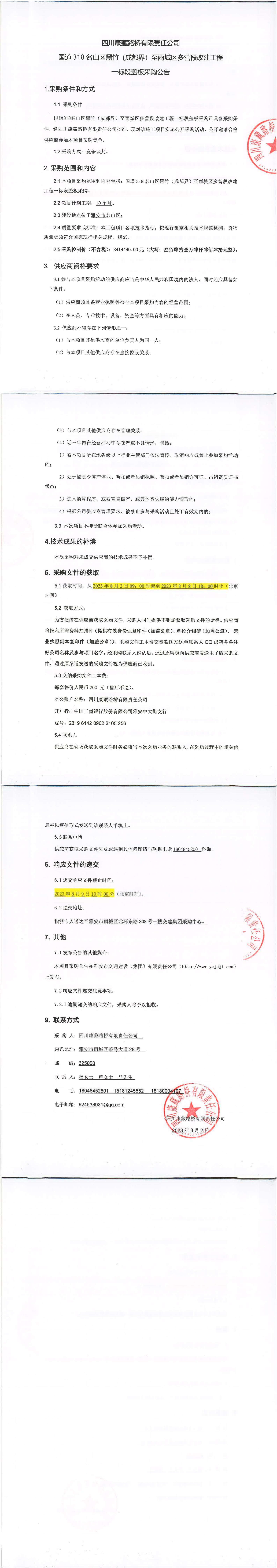 91热亚洲精品在线国产