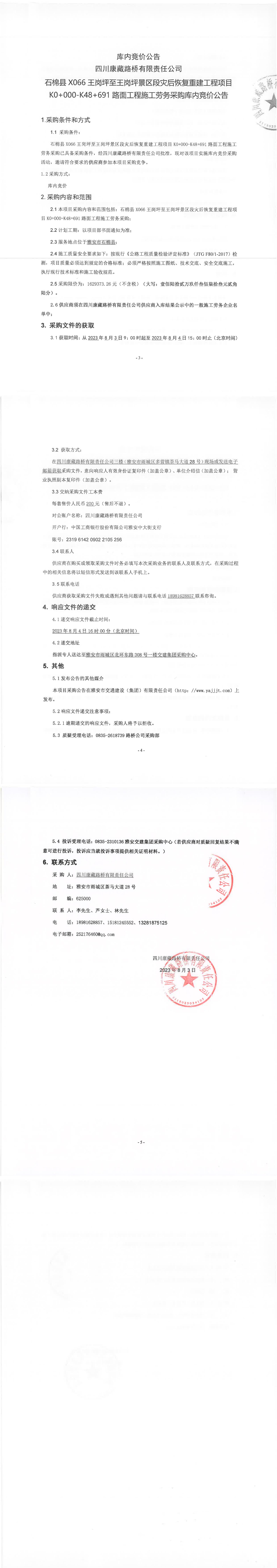 91热亚洲精品在线国产