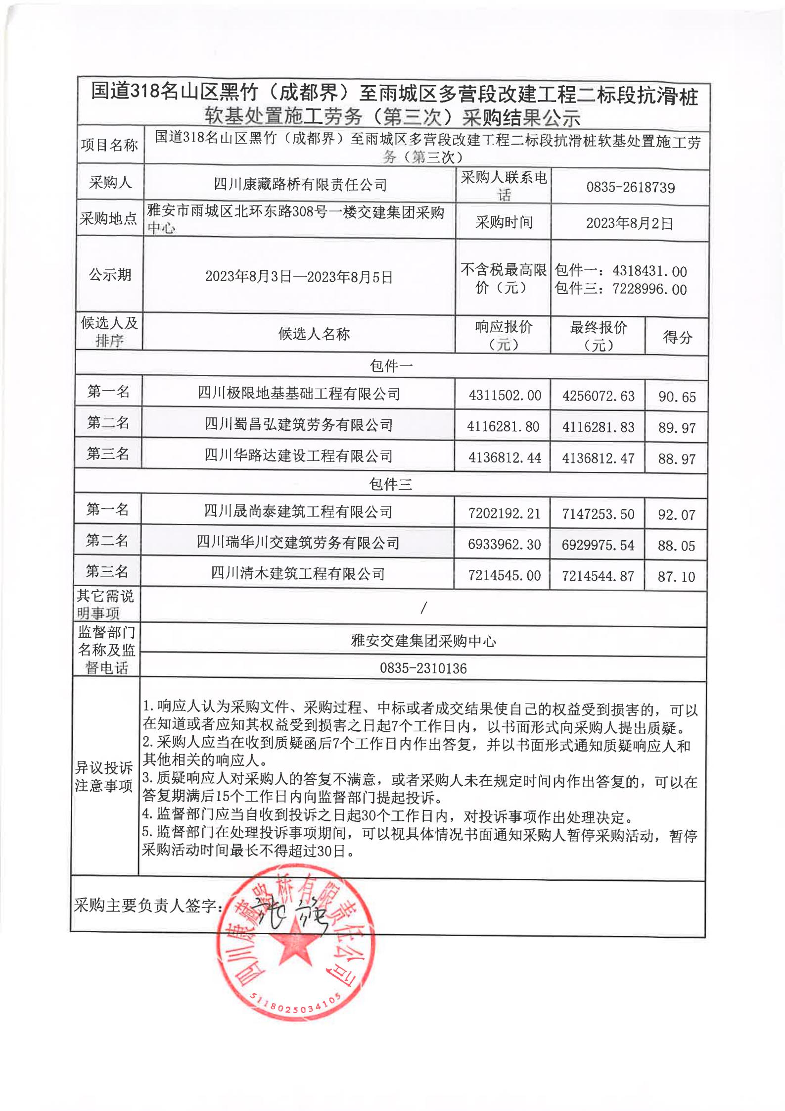 91热亚洲精品在线国产