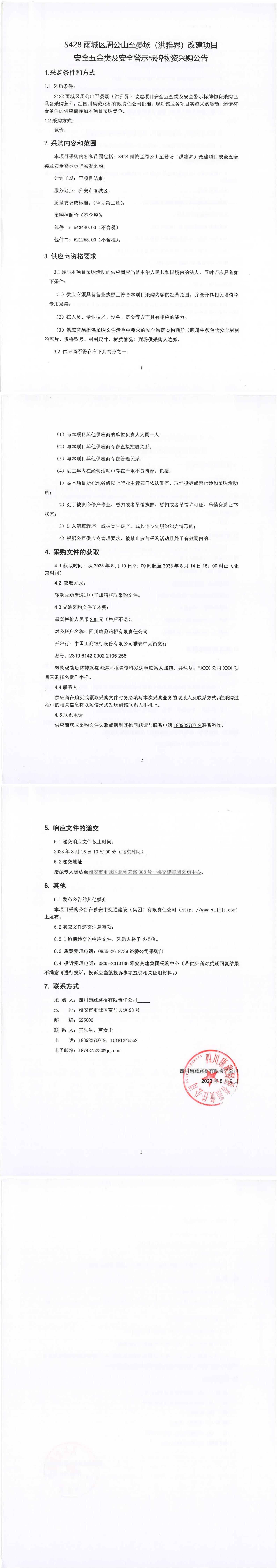 91热亚洲精品在线国产