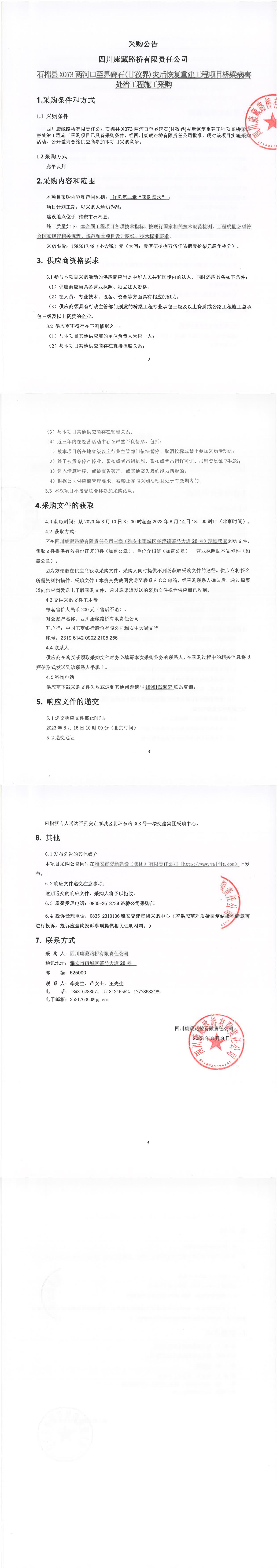 91热亚洲精品在线国产