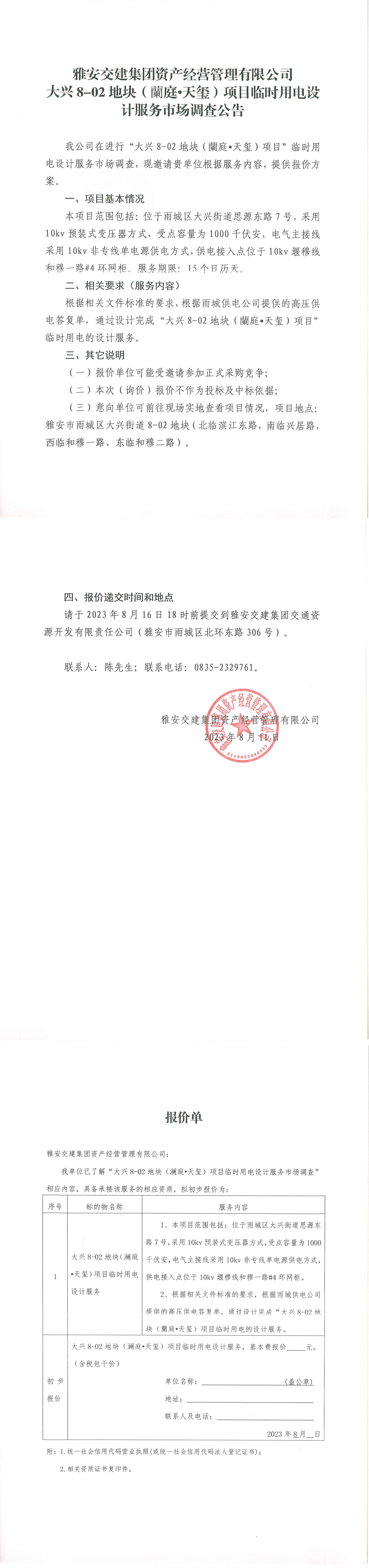 91热亚洲精品在线国产