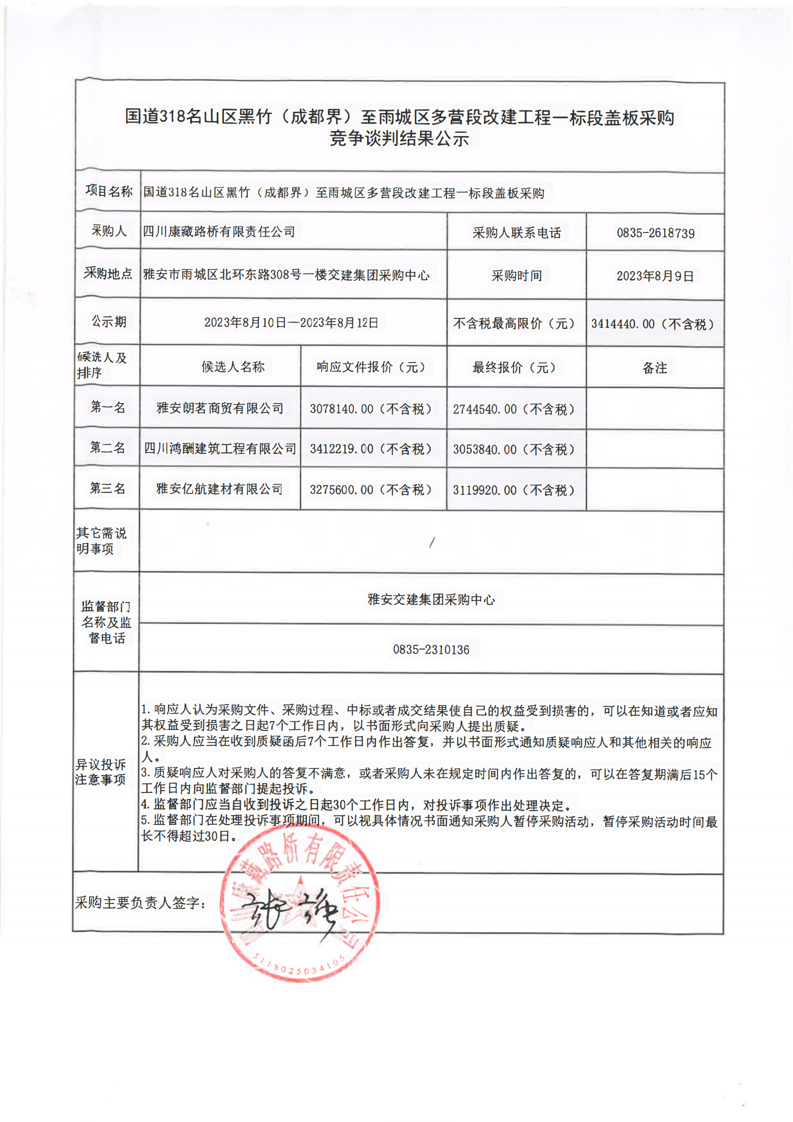 91热亚洲精品在线国产