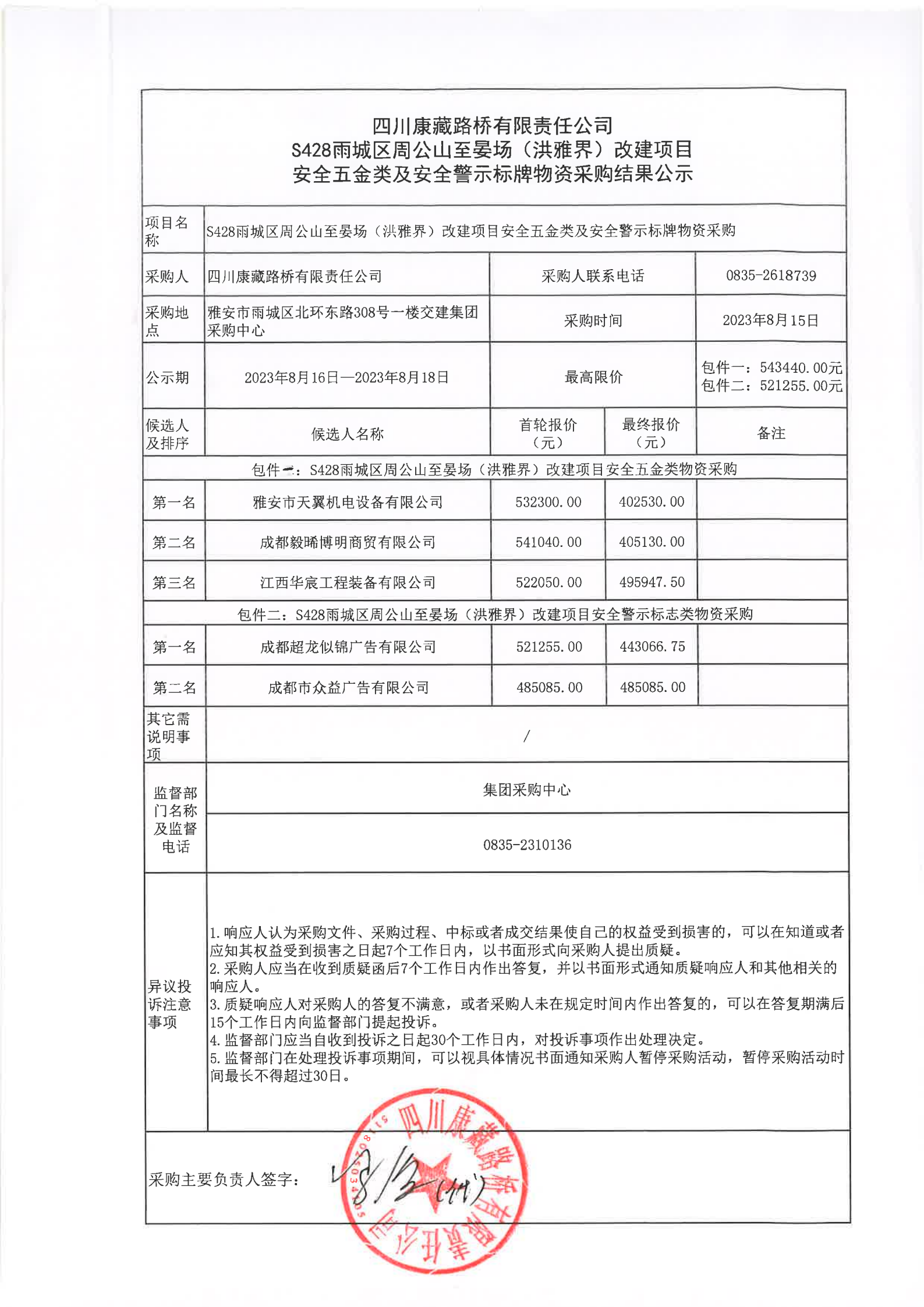 91热亚洲精品在线国产