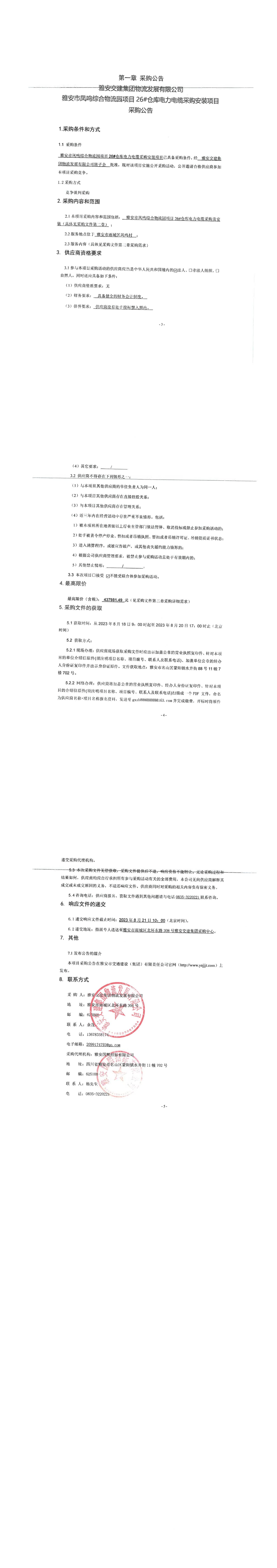 91热亚洲精品在线国产