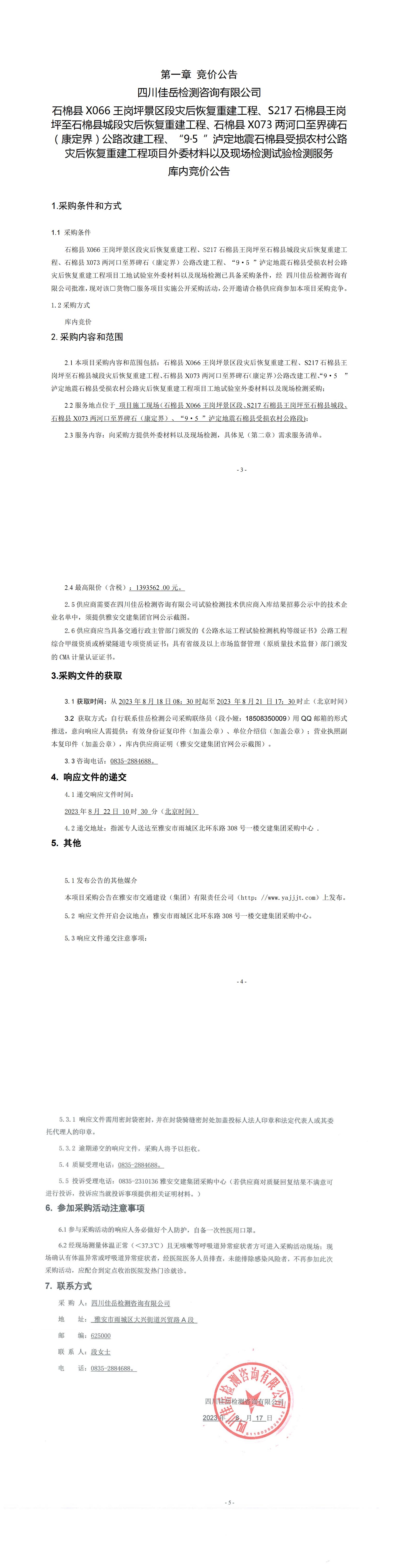91热亚洲精品在线国产