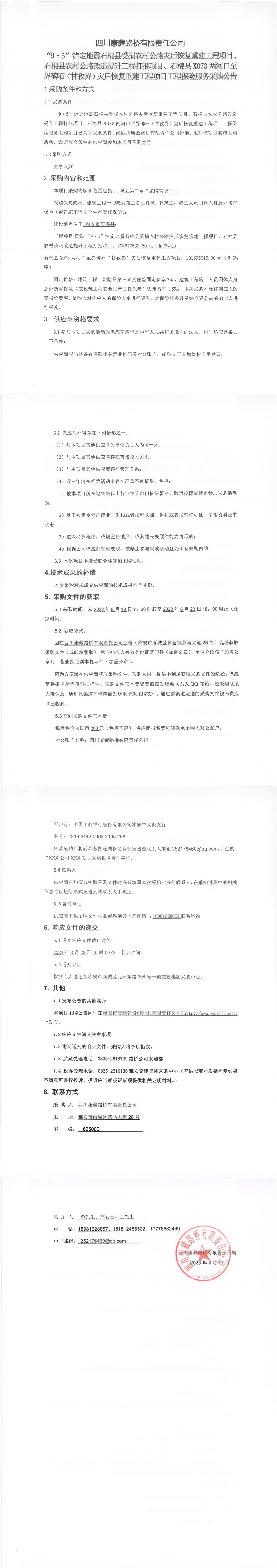 91热亚洲精品在线国产
