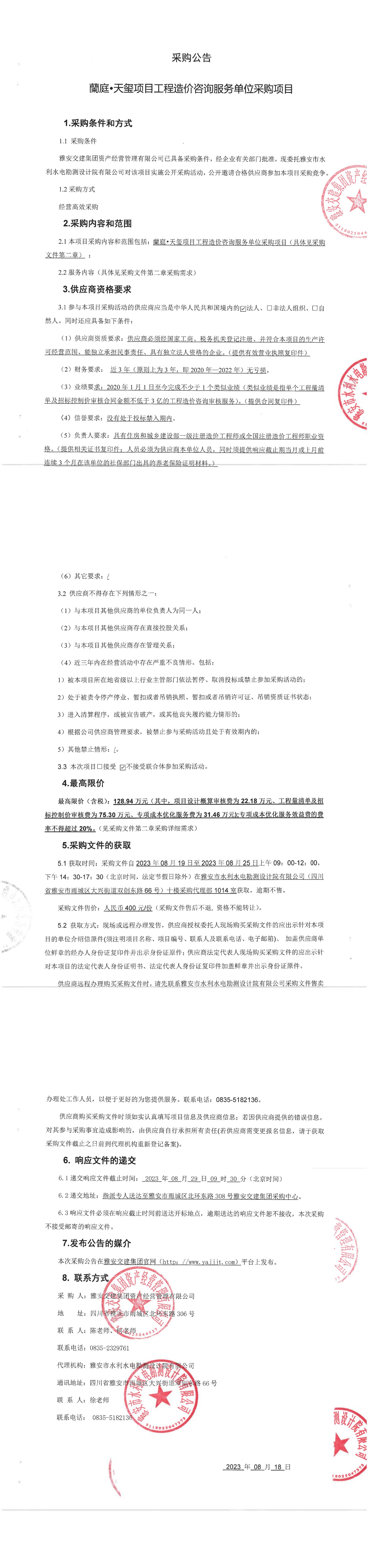 91热亚洲精品在线国产