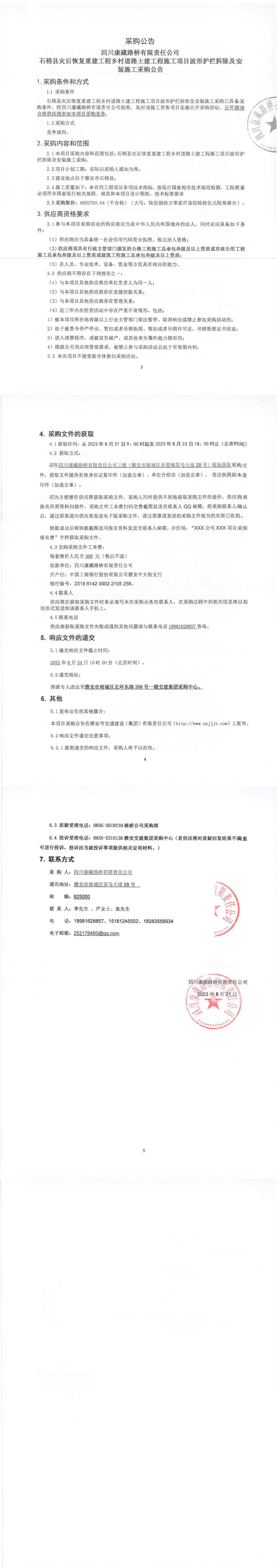 91热亚洲精品在线国产
