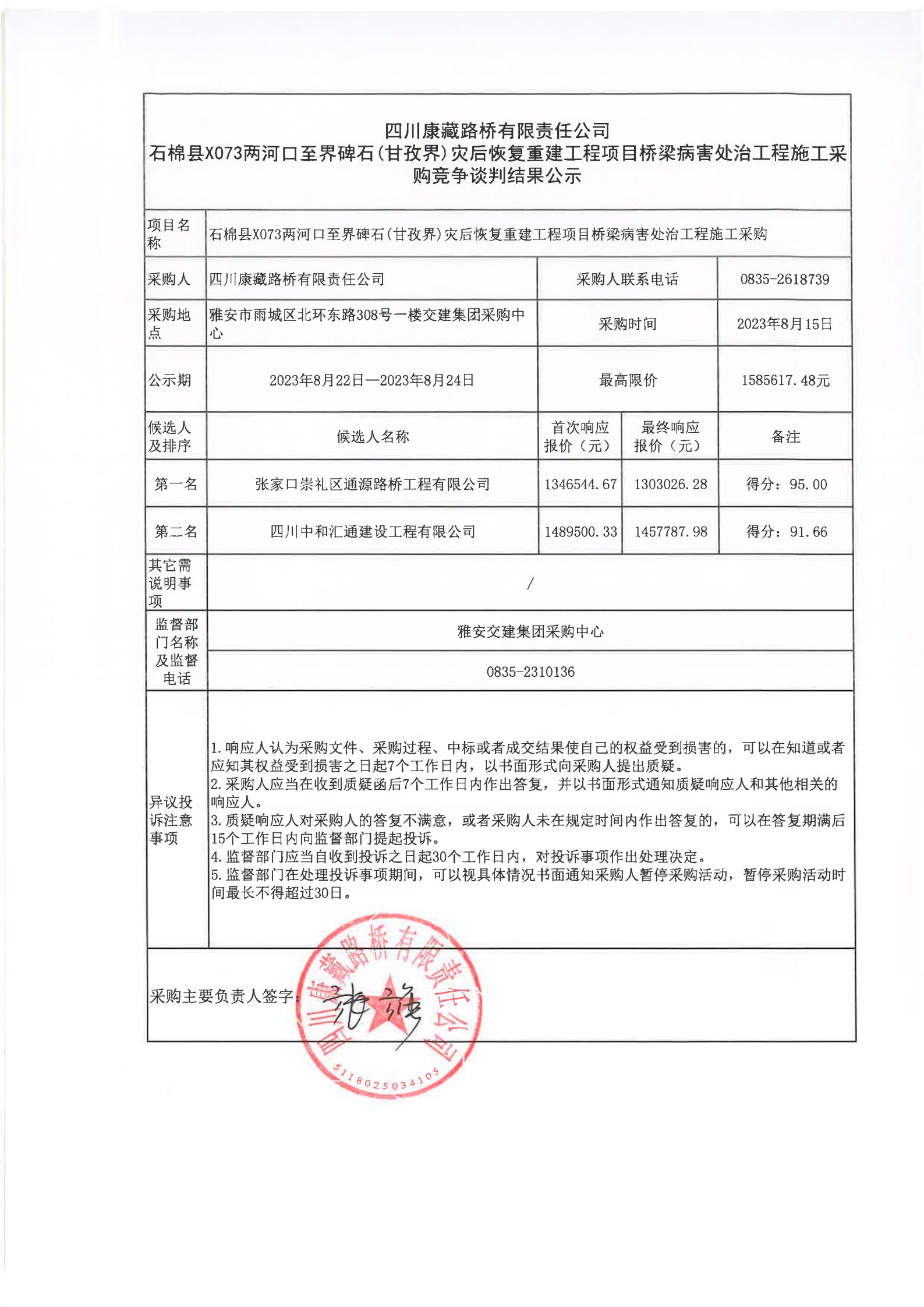 91热亚洲精品在线国产