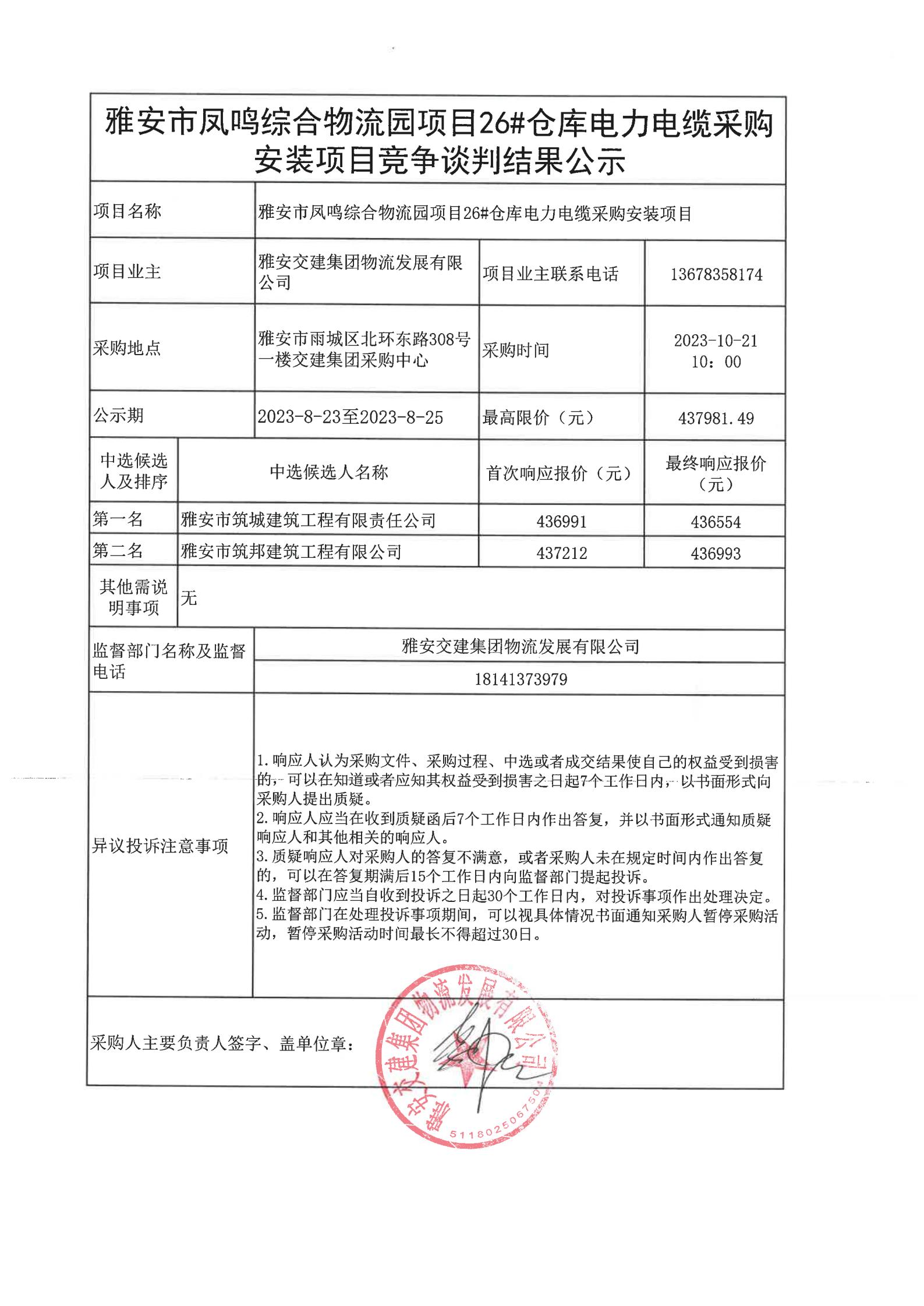 91热亚洲精品在线国产