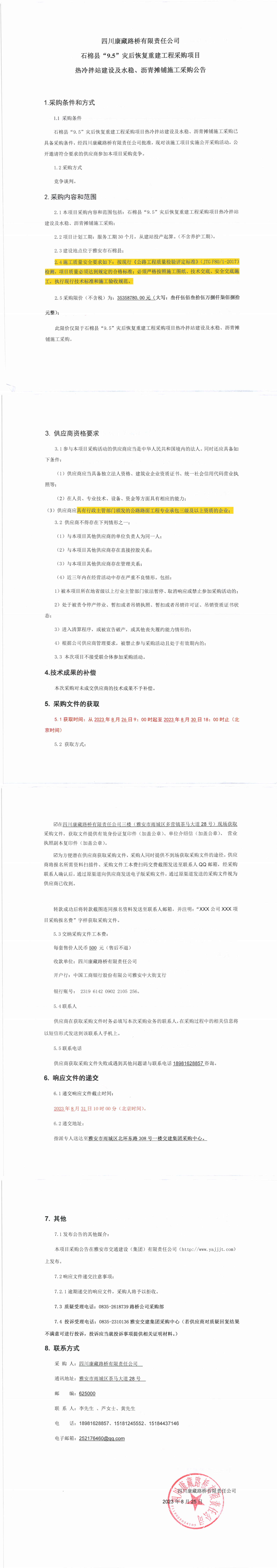 91热亚洲精品在线国产