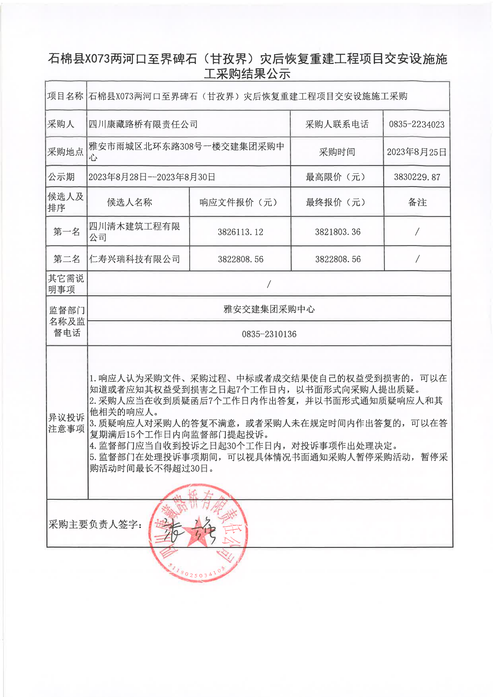 91热亚洲精品在线国产