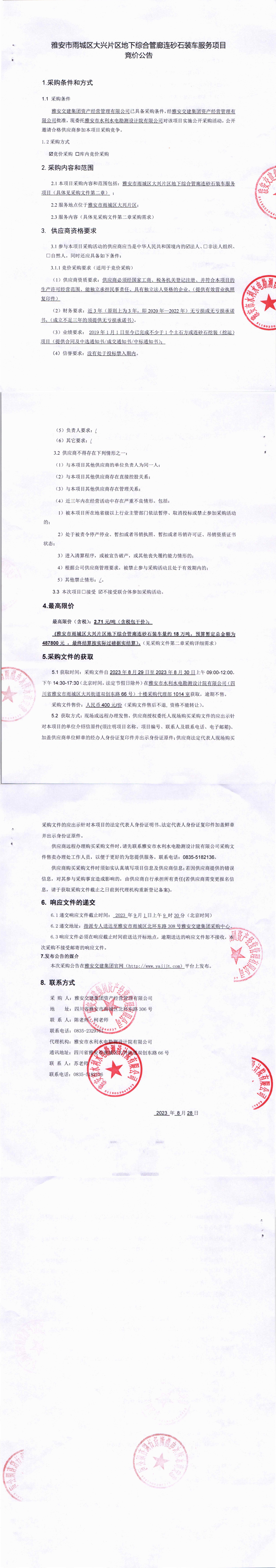 91热亚洲精品在线国产