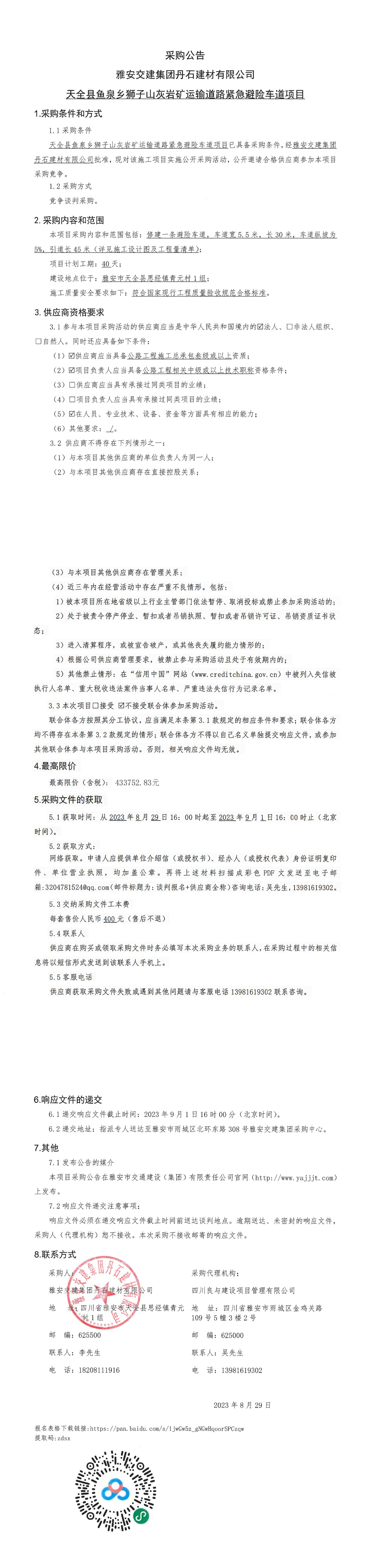 91热亚洲精品在线国产