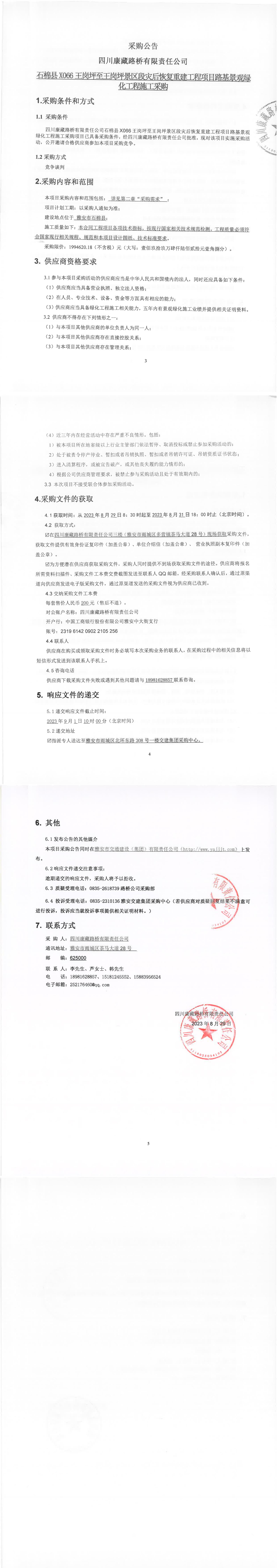 91热亚洲精品在线国产