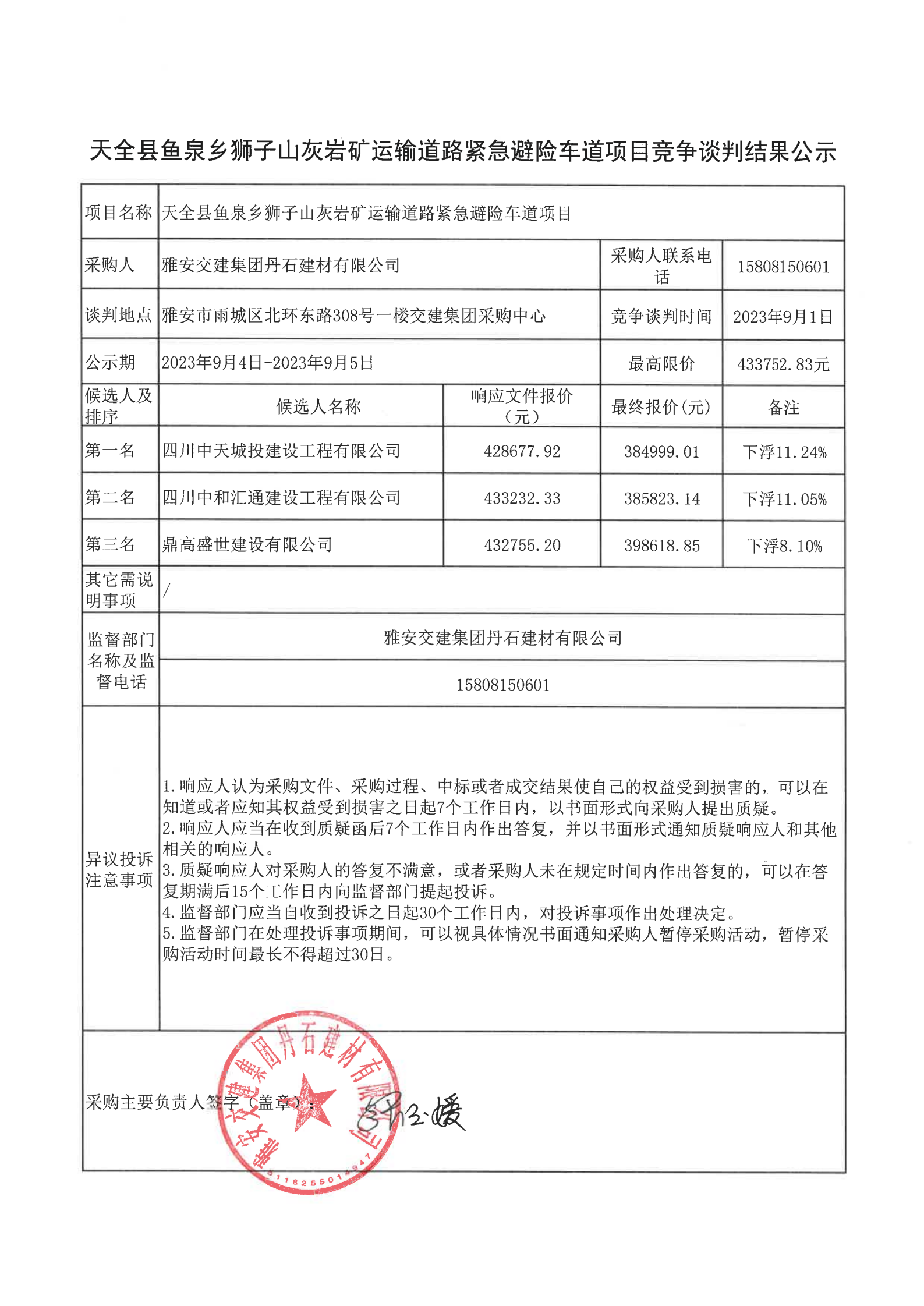 91热亚洲精品在线国产