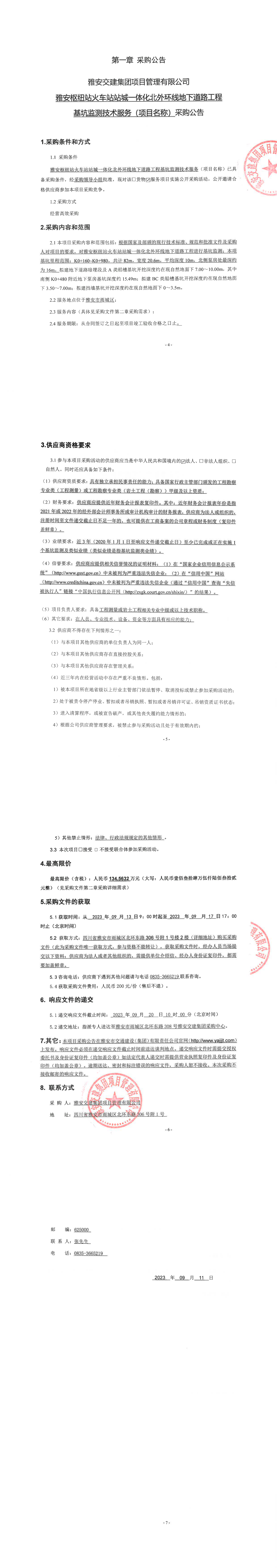 91热亚洲精品在线国产