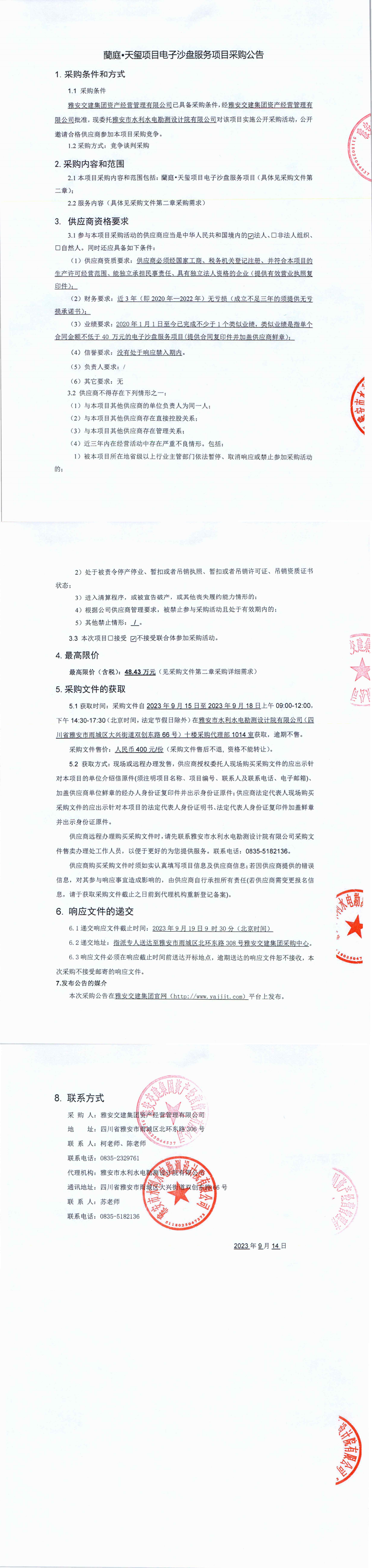 91热亚洲精品在线国产