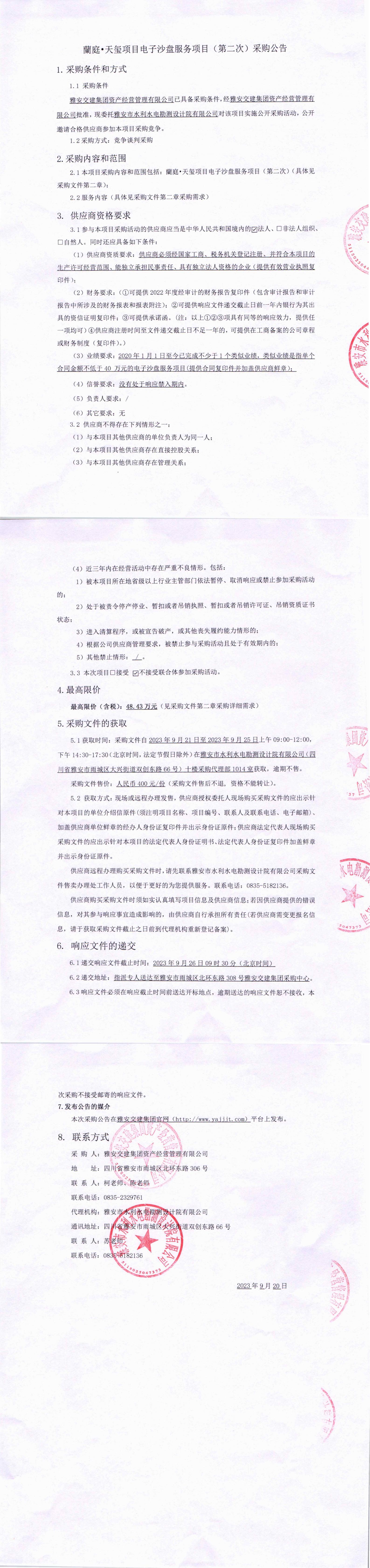 91热亚洲精品在线国产