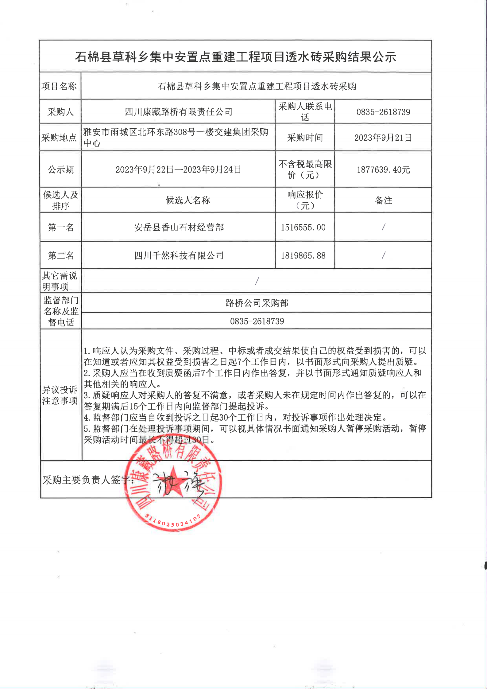 91热亚洲精品在线国产