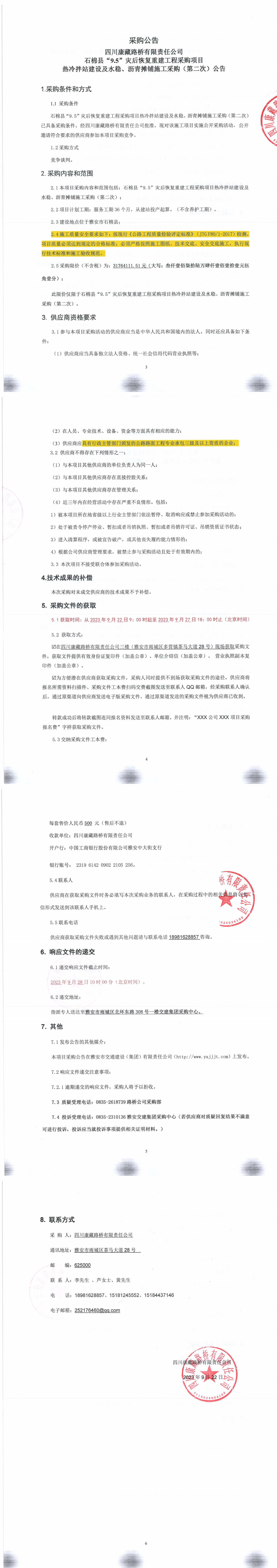 91热亚洲精品在线国产