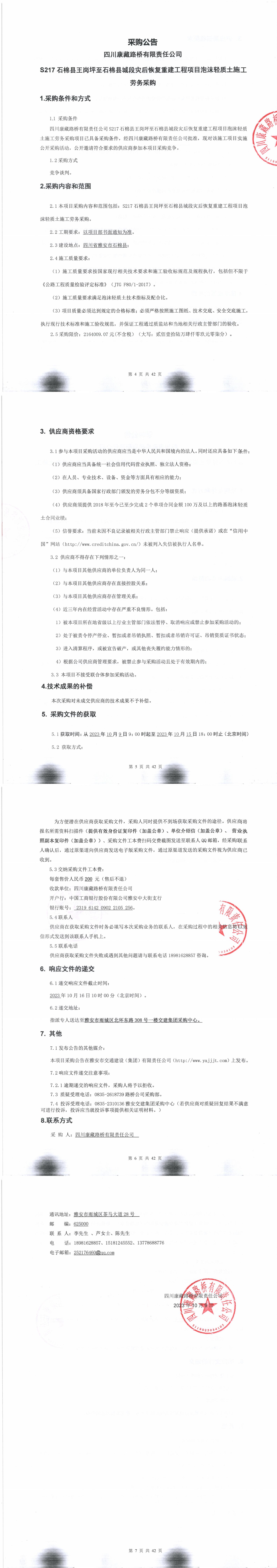 91热亚洲精品在线国产