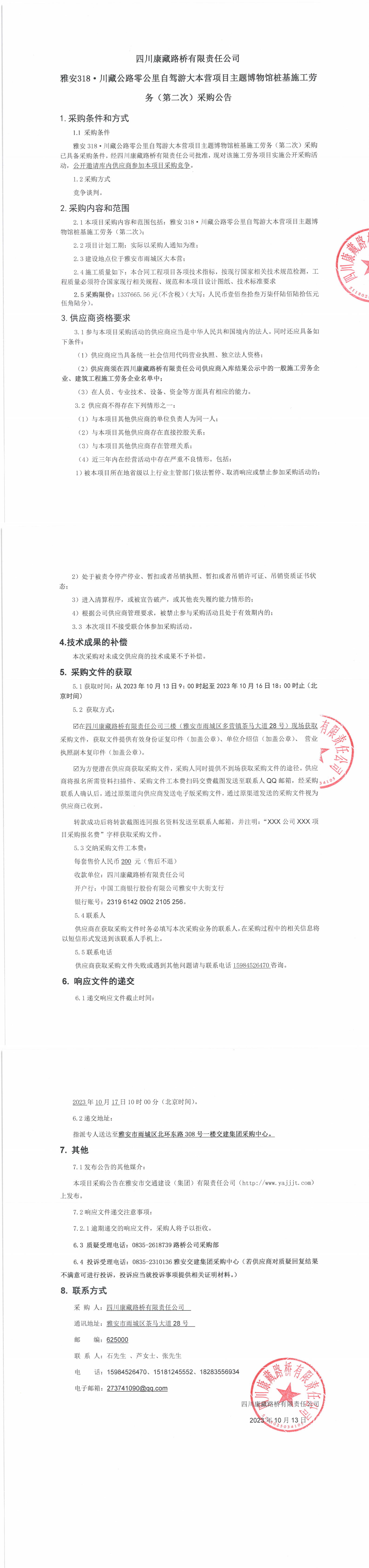 91热亚洲精品在线国产