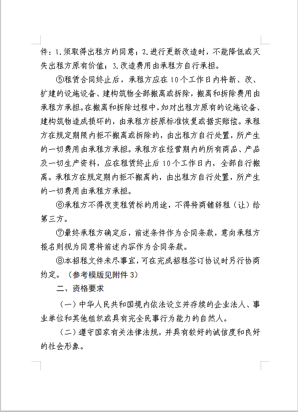 91热亚洲精品在线国产