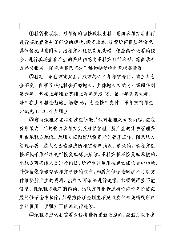 91热亚洲精品在线国产