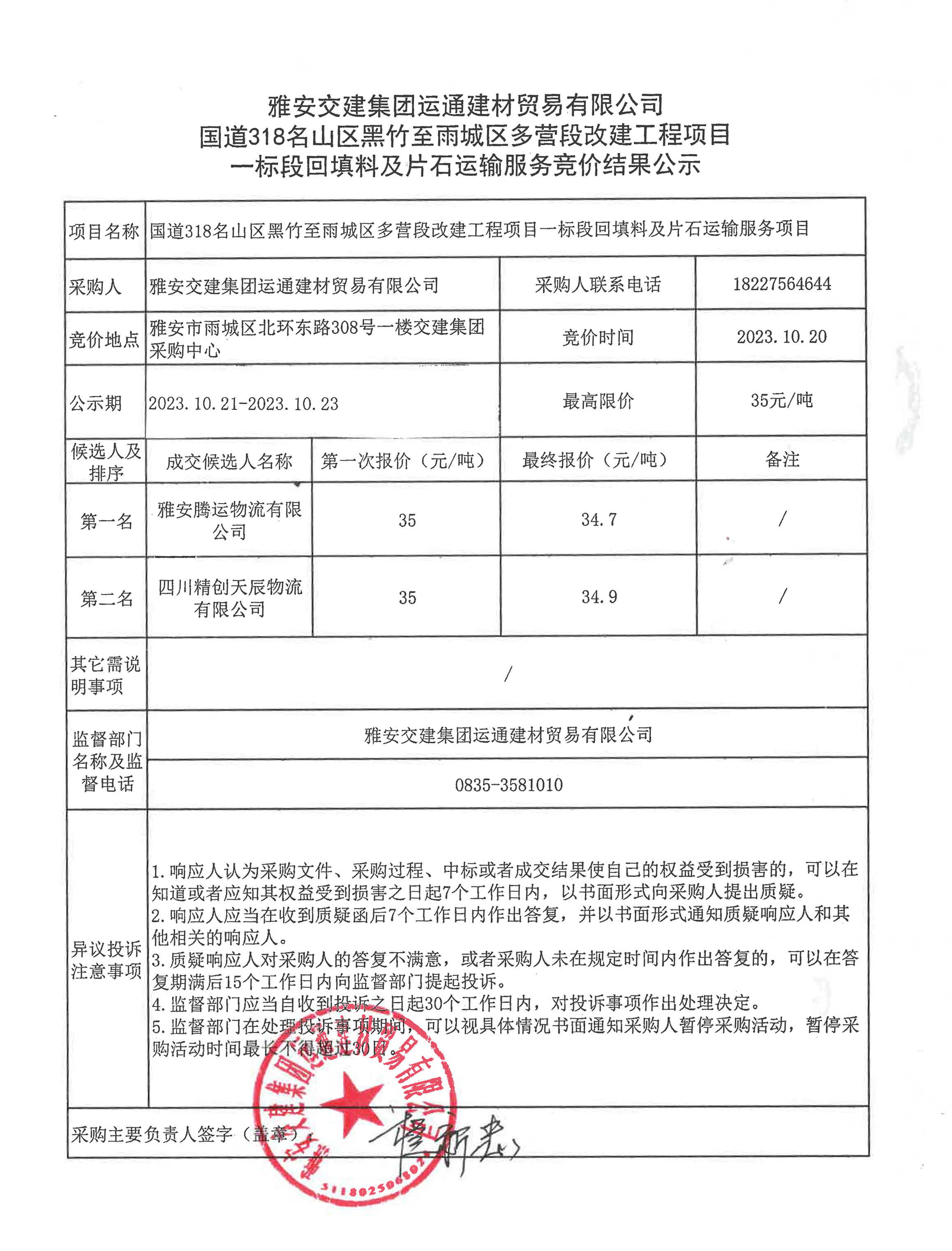 91热亚洲精品在线国产