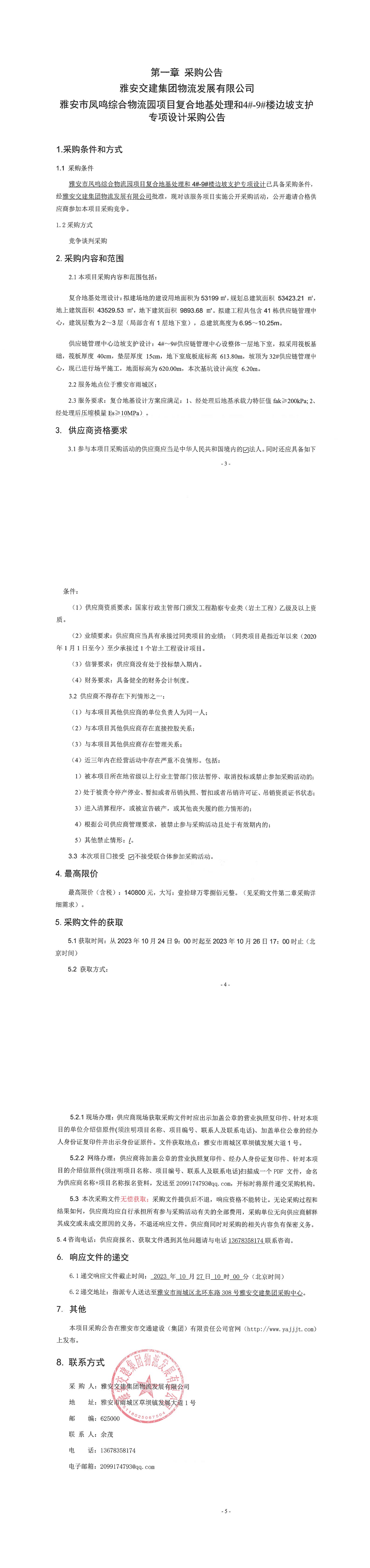 91热亚洲精品在线国产