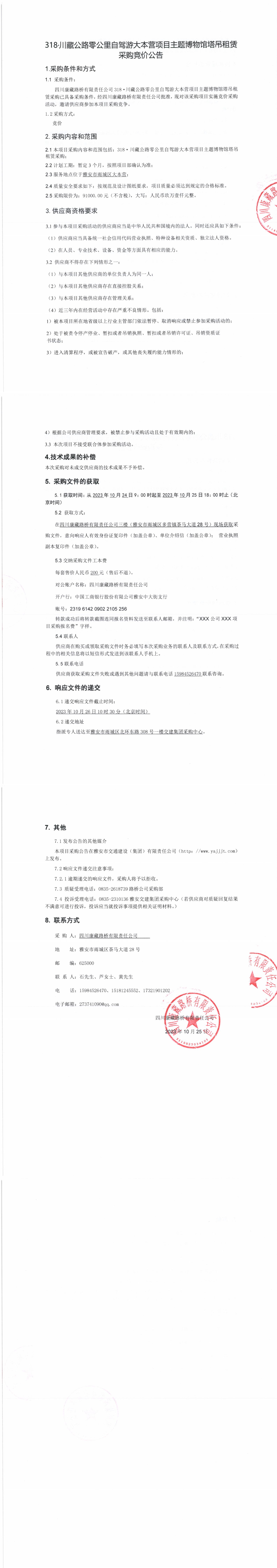 91热亚洲精品在线国产