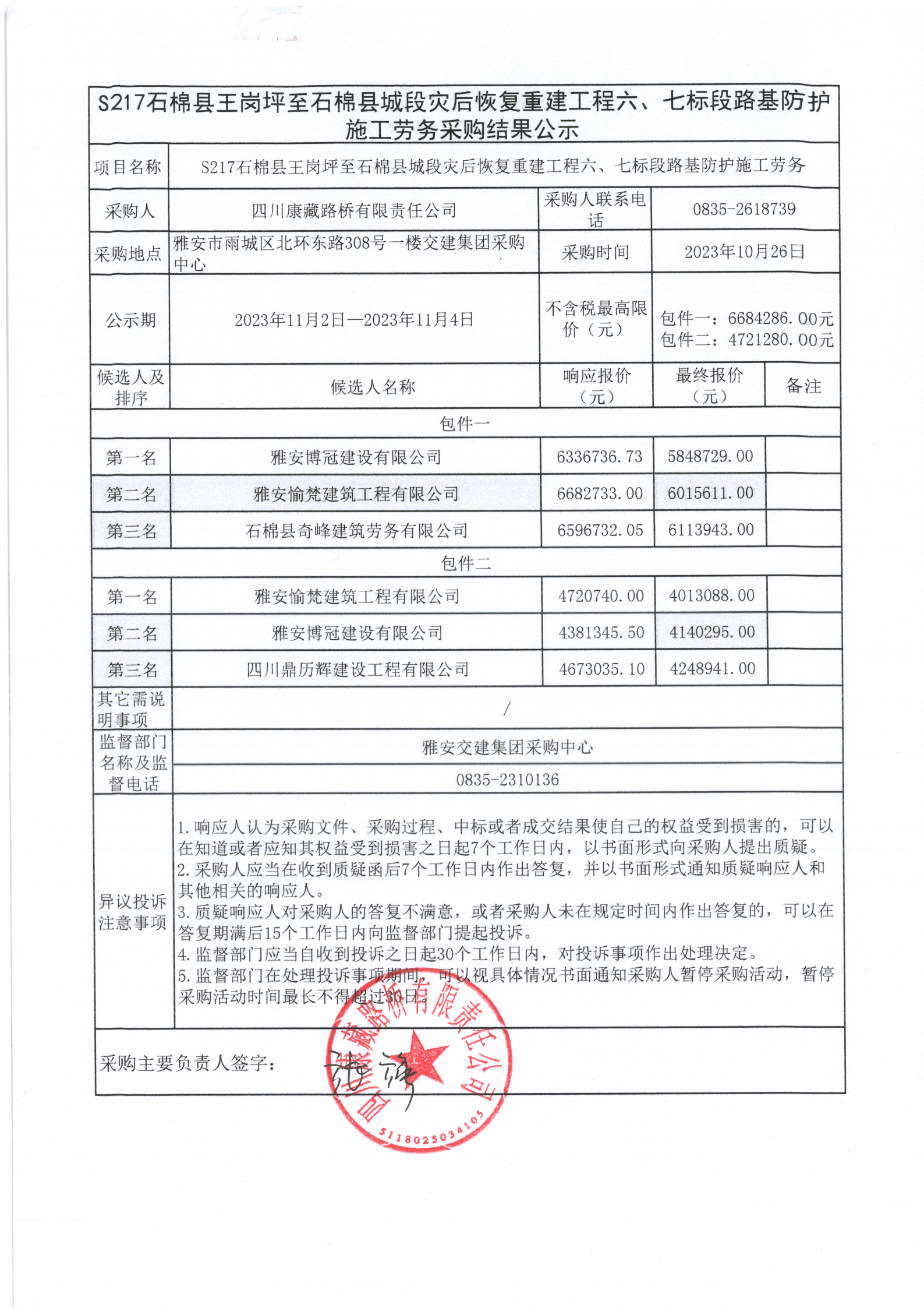91热亚洲精品在线国产