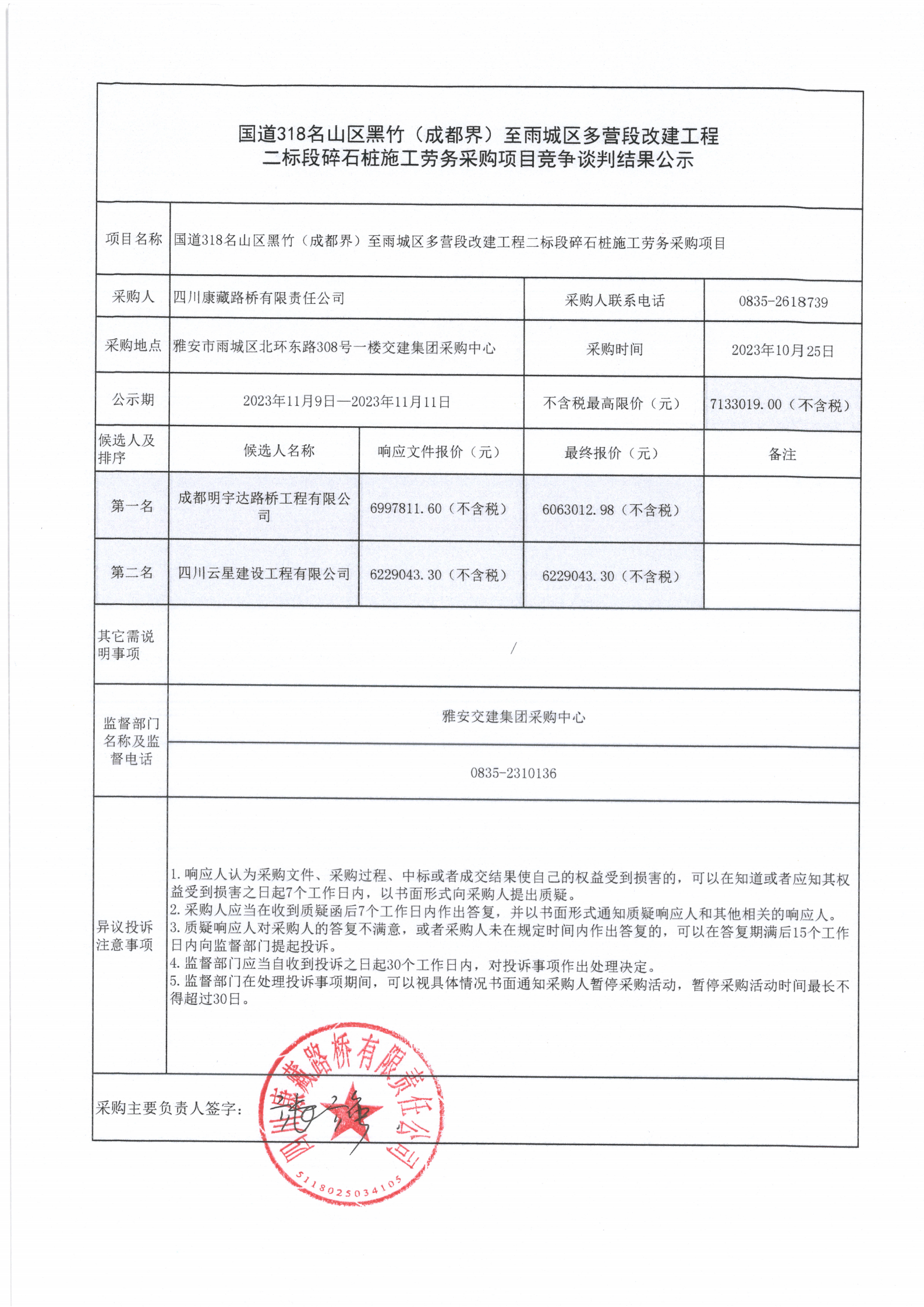 91热亚洲精品在线国产