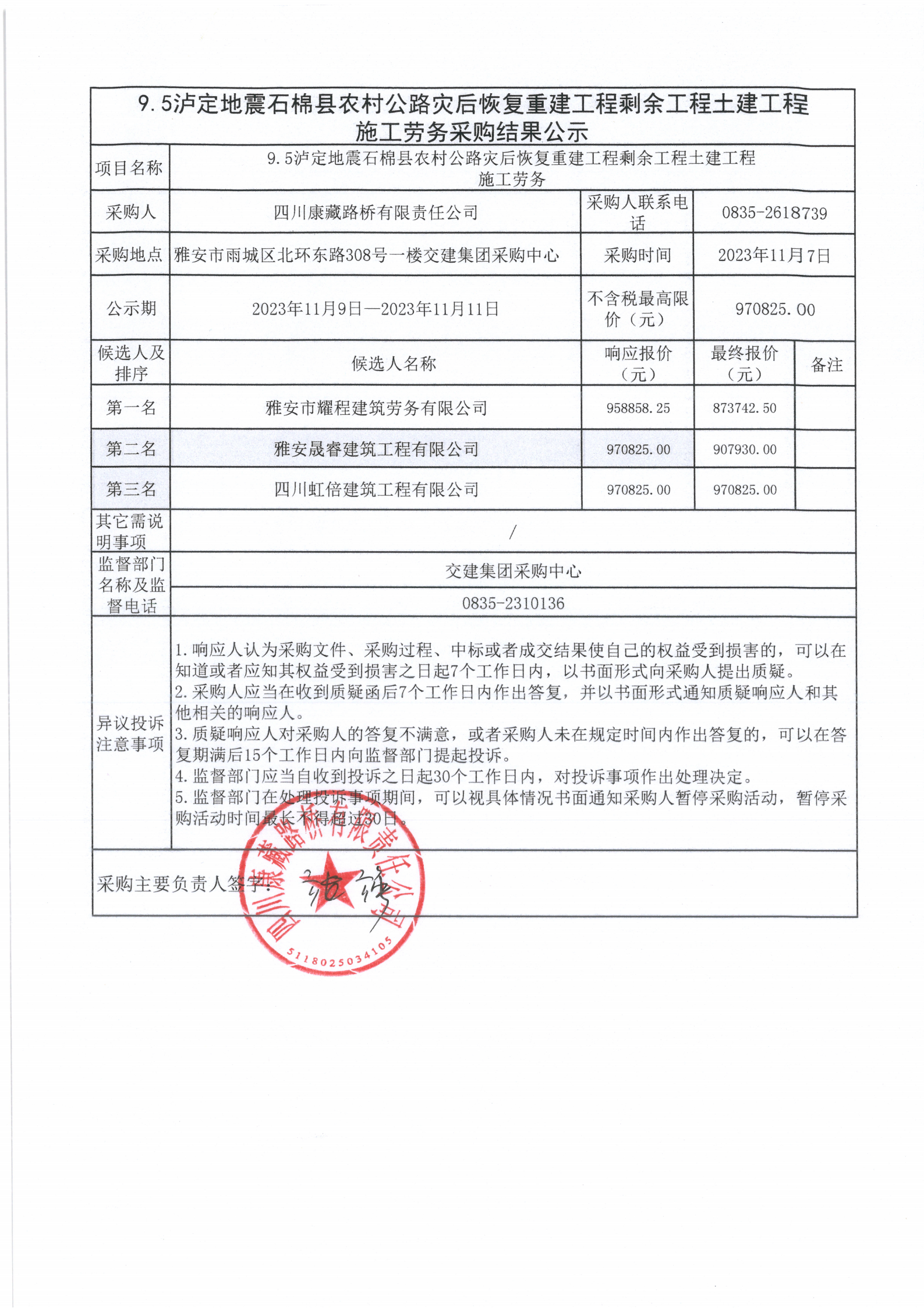 91热亚洲精品在线国产