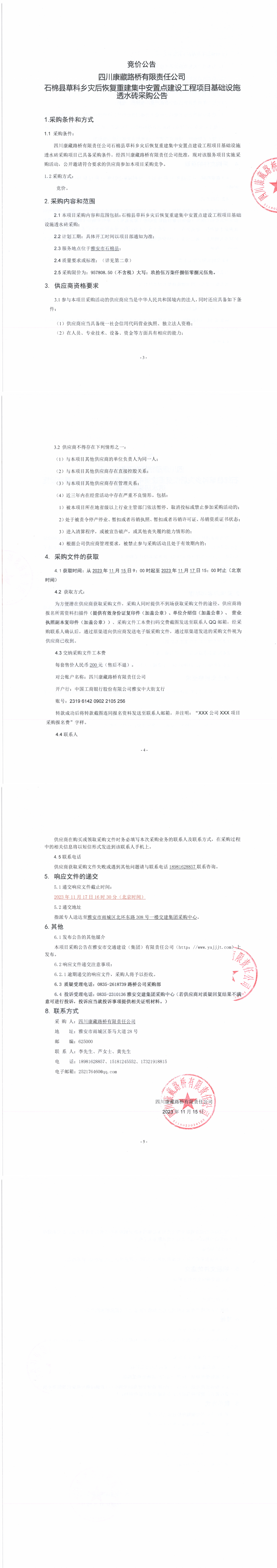 91热亚洲精品在线国产