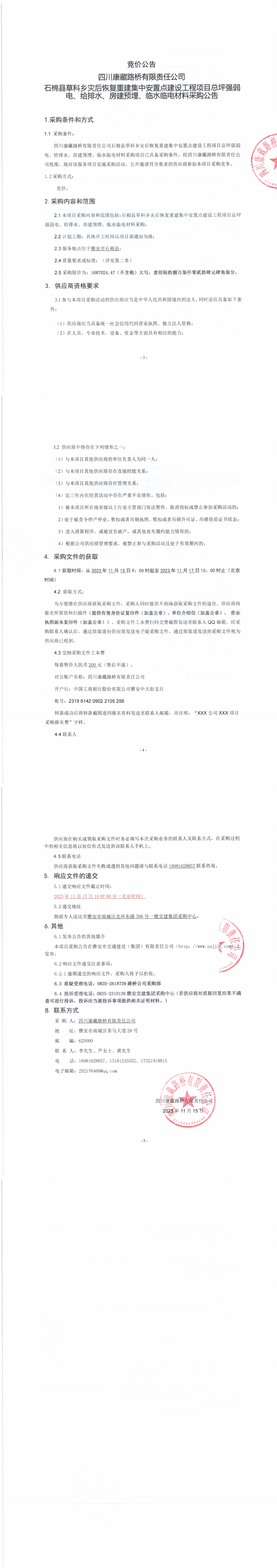 91热亚洲精品在线国产