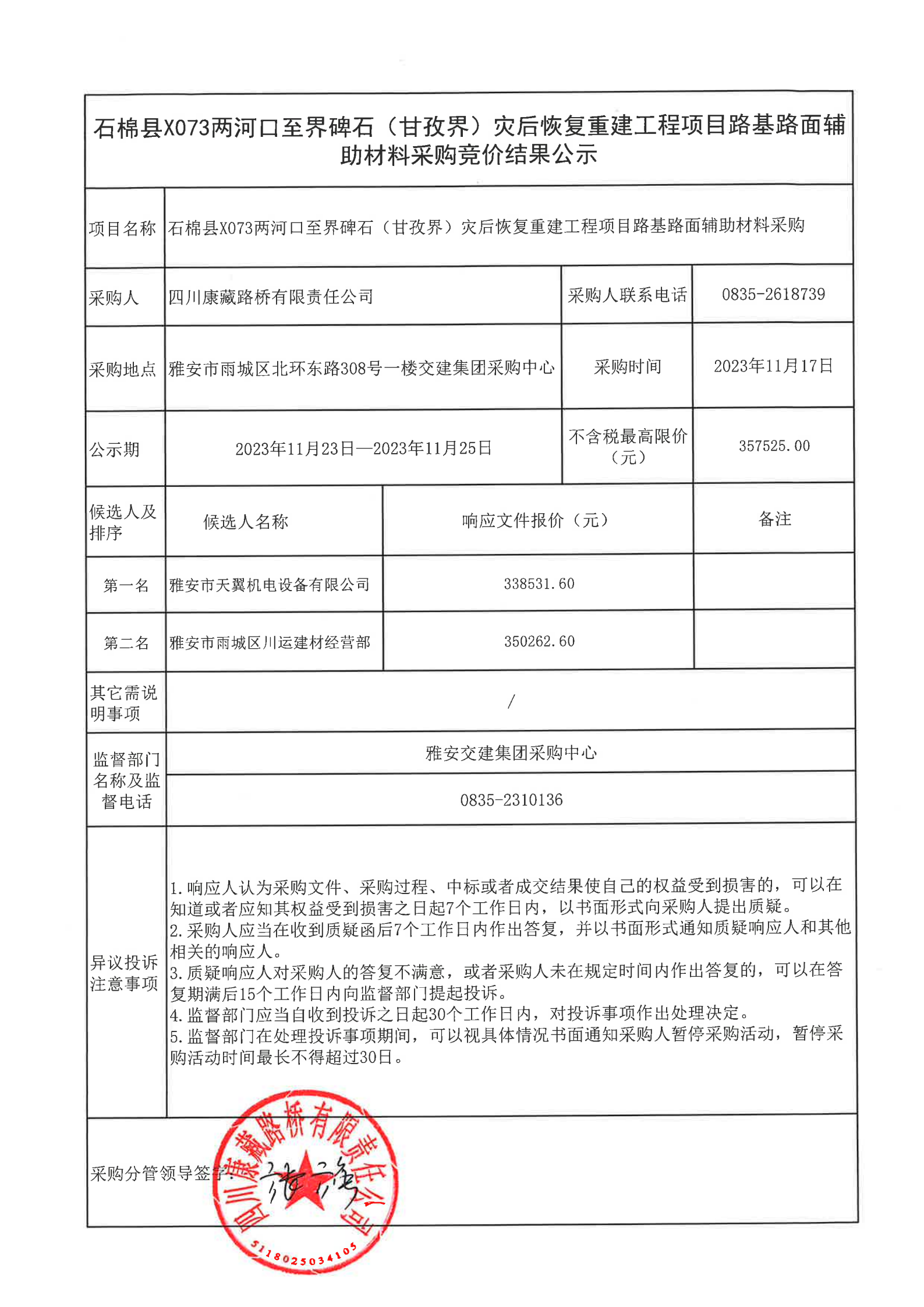 91热亚洲精品在线国产