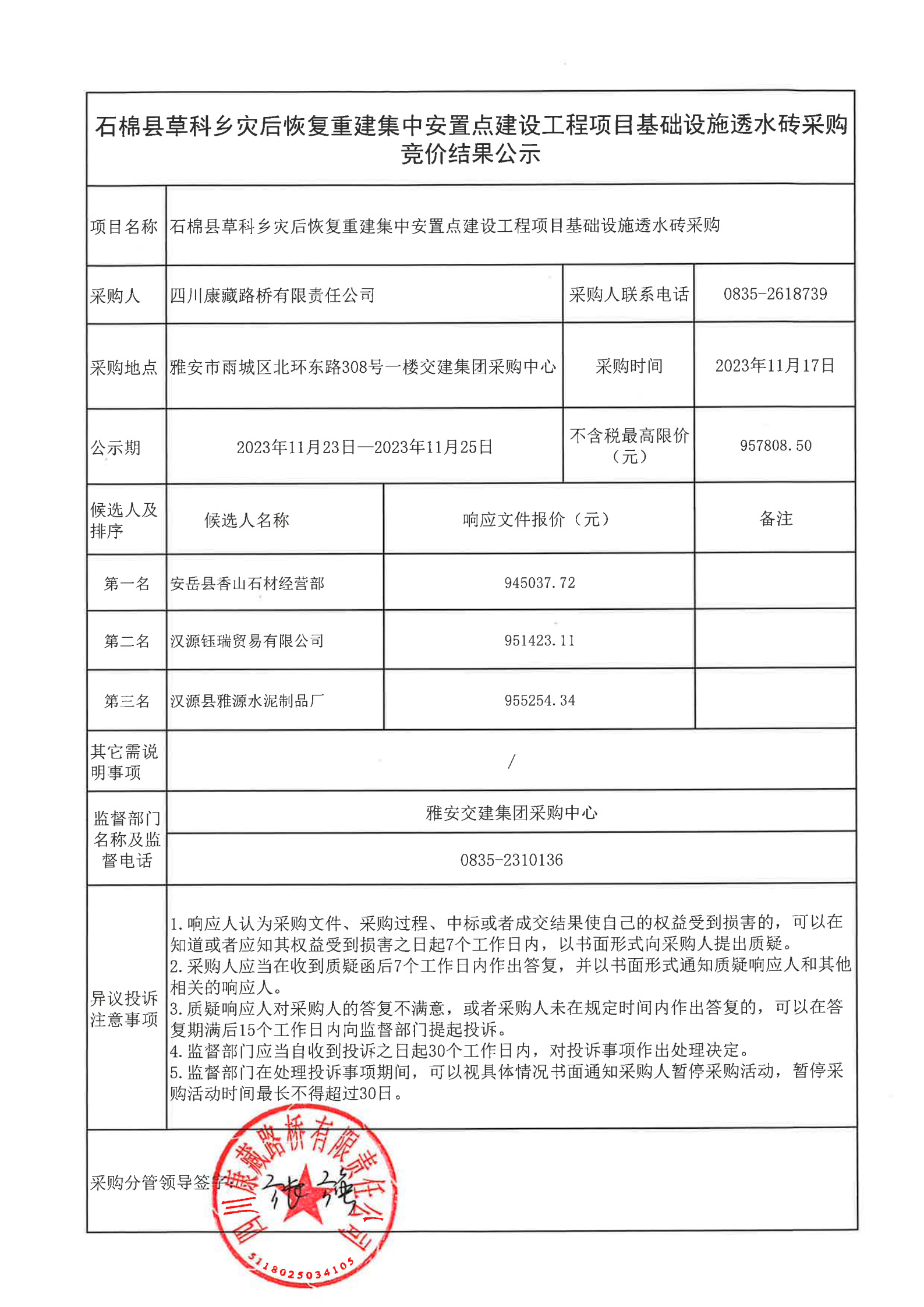 91热亚洲精品在线国产