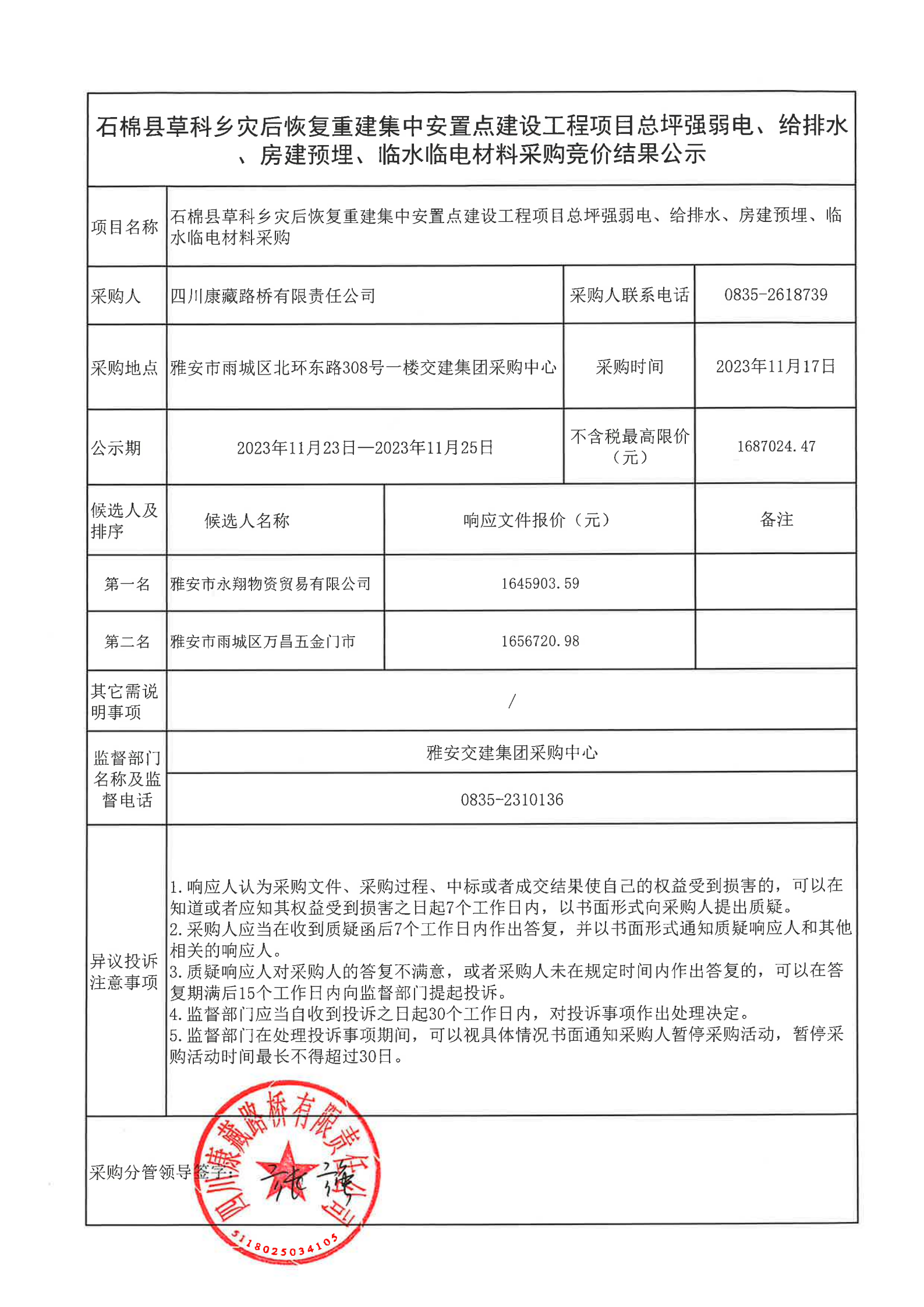 91热亚洲精品在线国产