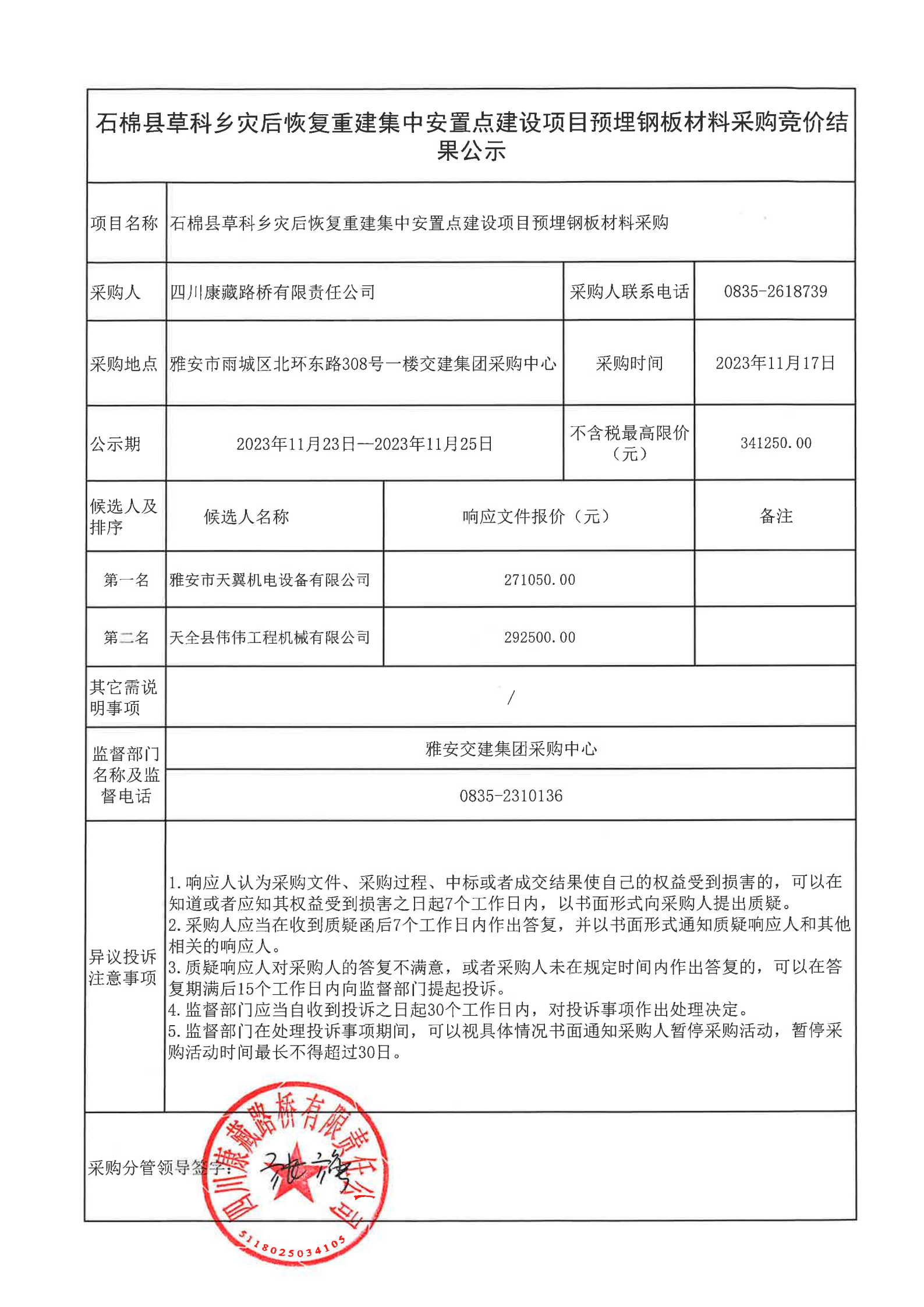 91热亚洲精品在线国产
