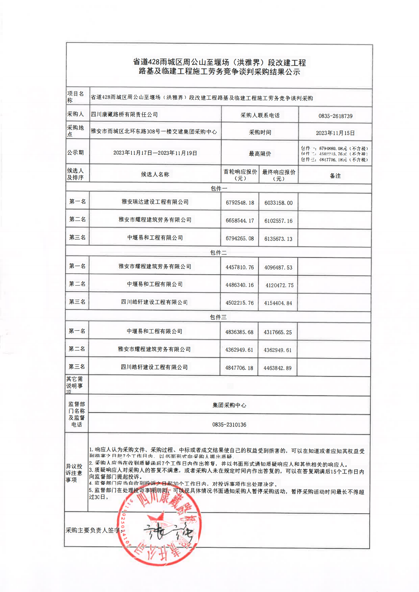91热亚洲精品在线国产