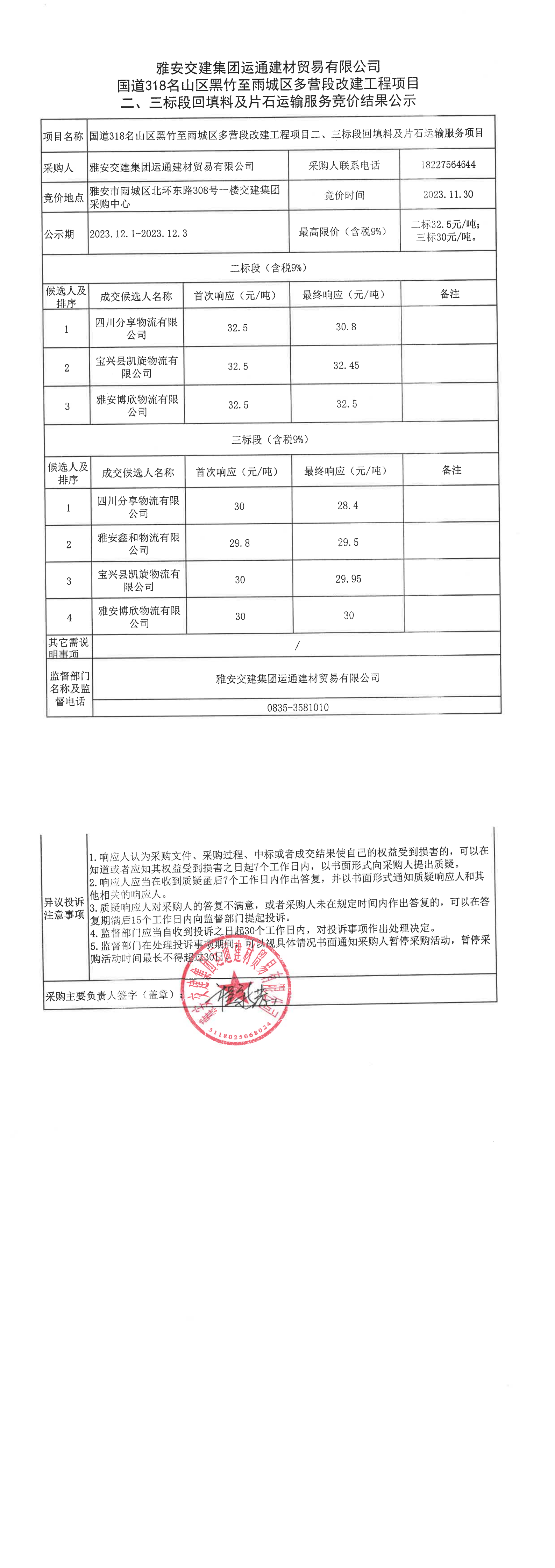 91热亚洲精品在线国产