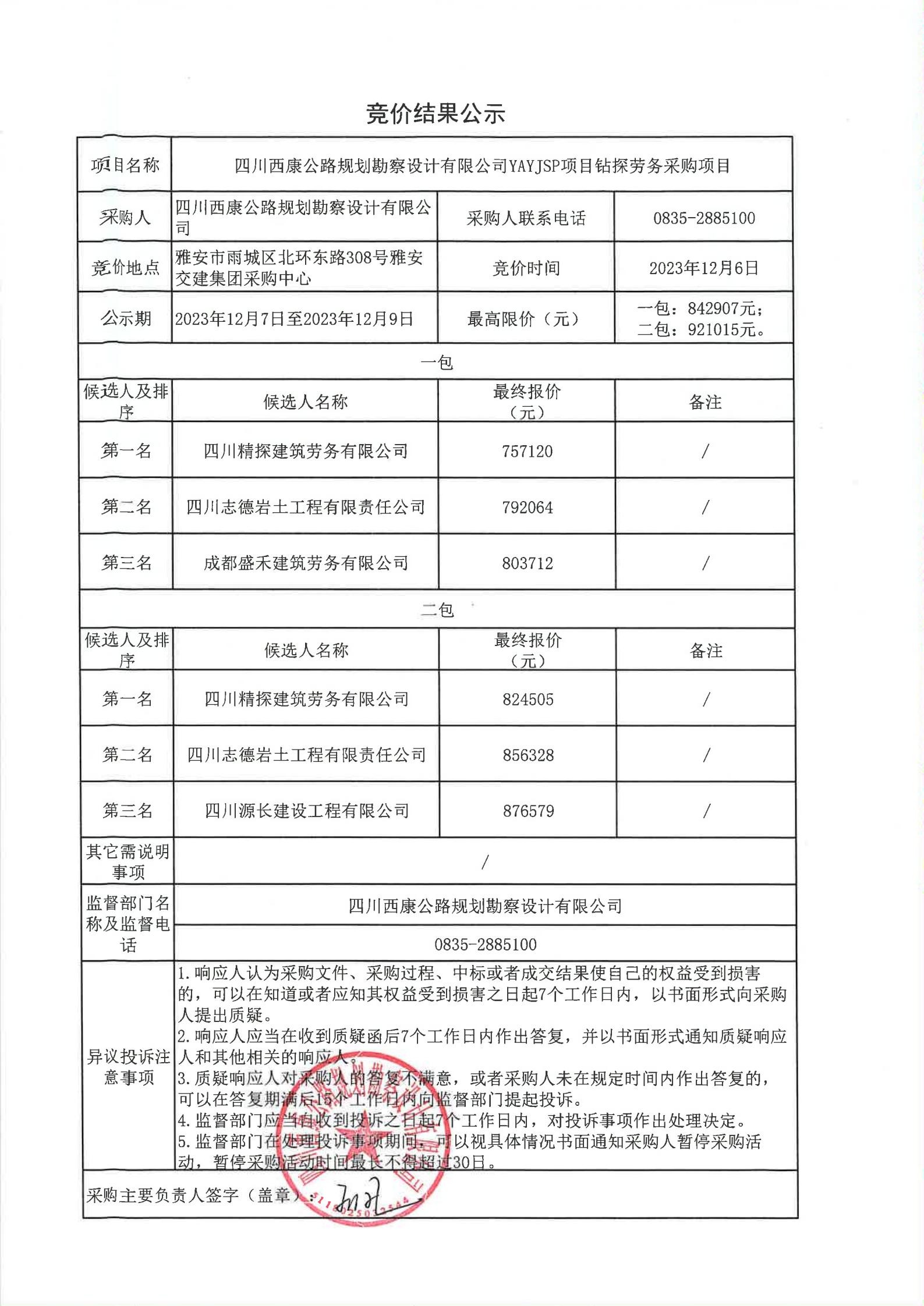 91热亚洲精品在线国产