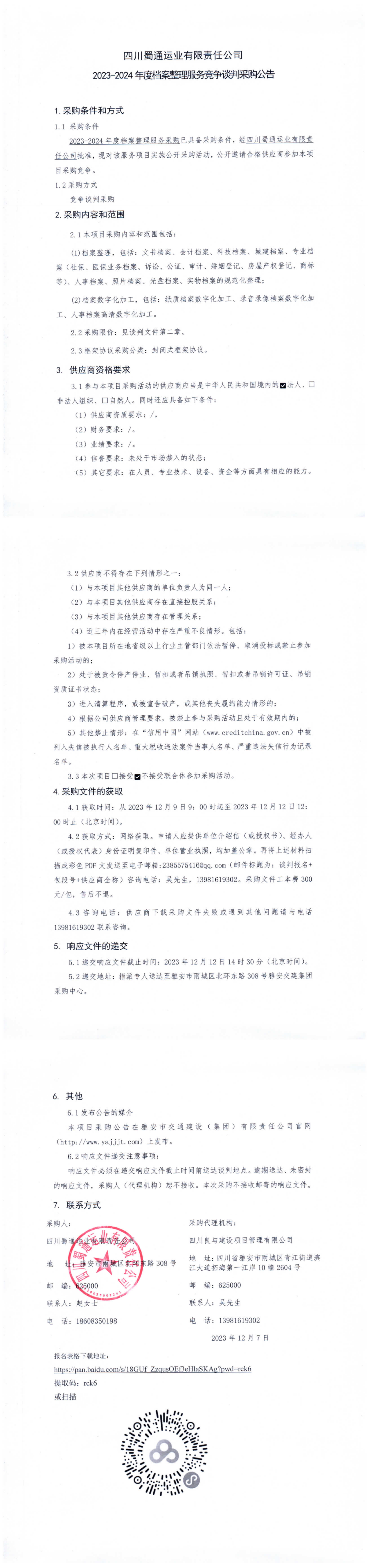 91热亚洲精品在线国产