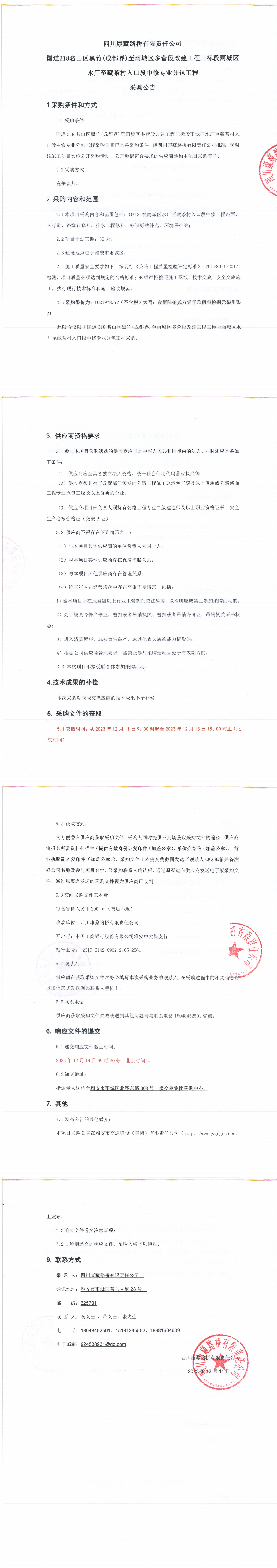 91热亚洲精品在线国产