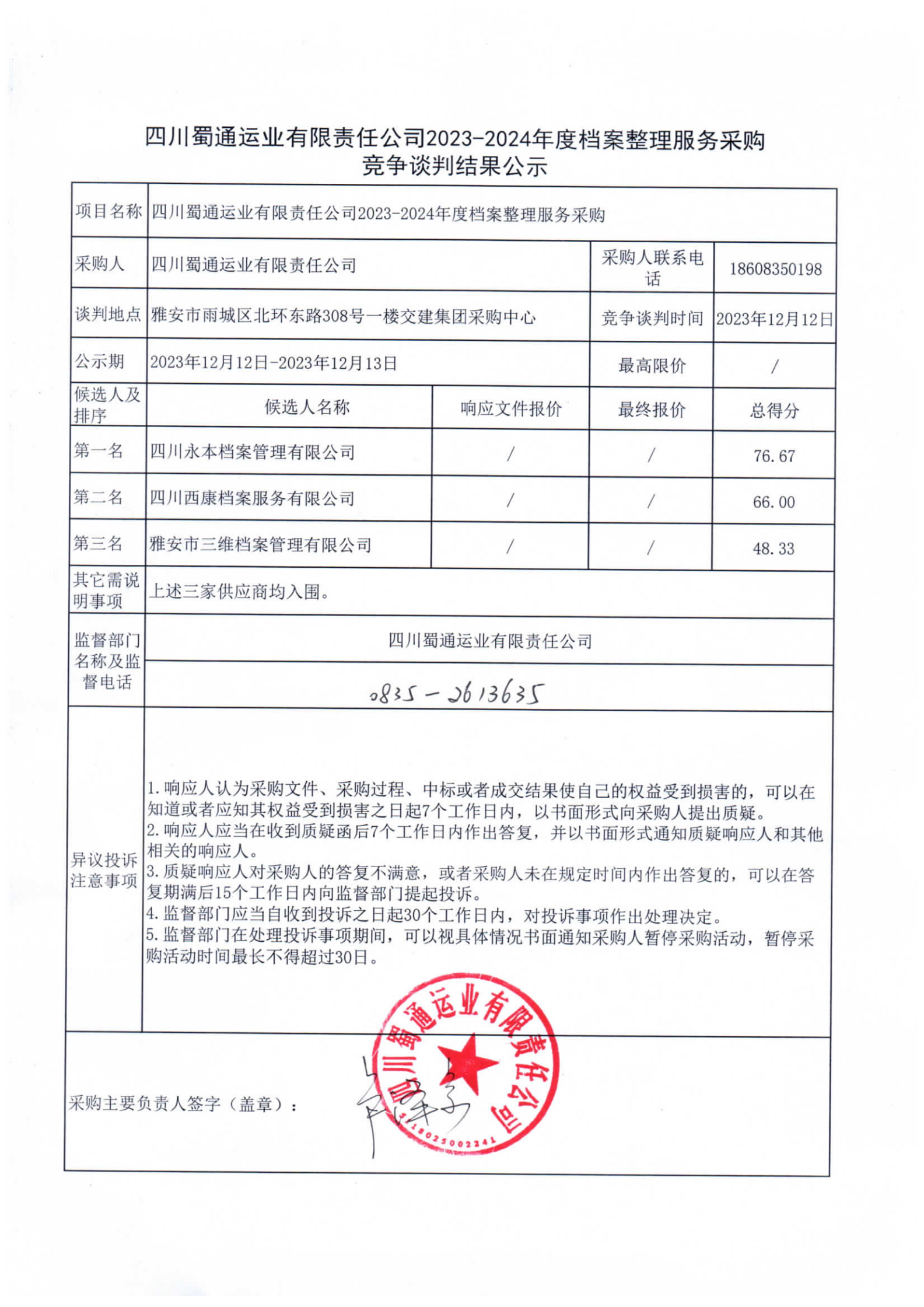 91热亚洲精品在线国产