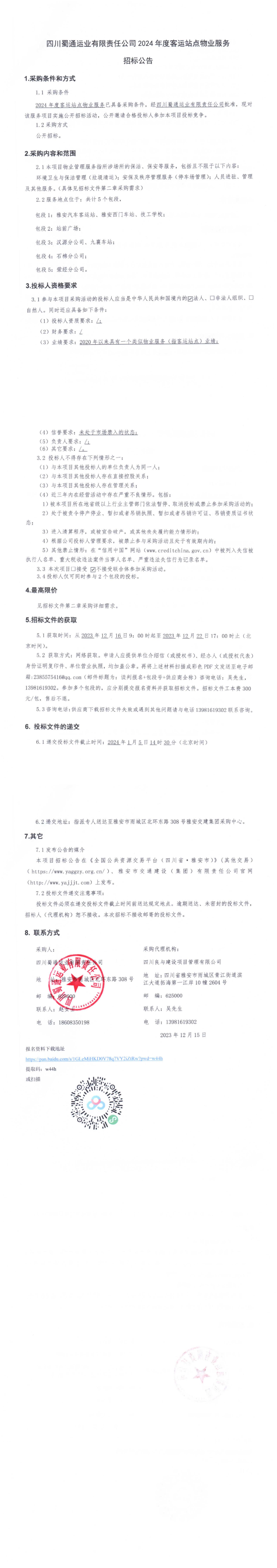 91热亚洲精品在线国产